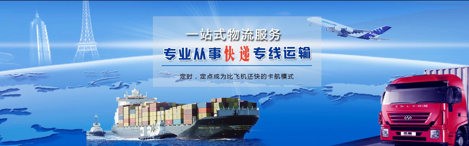 吴川到丹麦物流公司-吴川至丹麦物流专线-吴川空运到丹麦-优时通物流有限公司