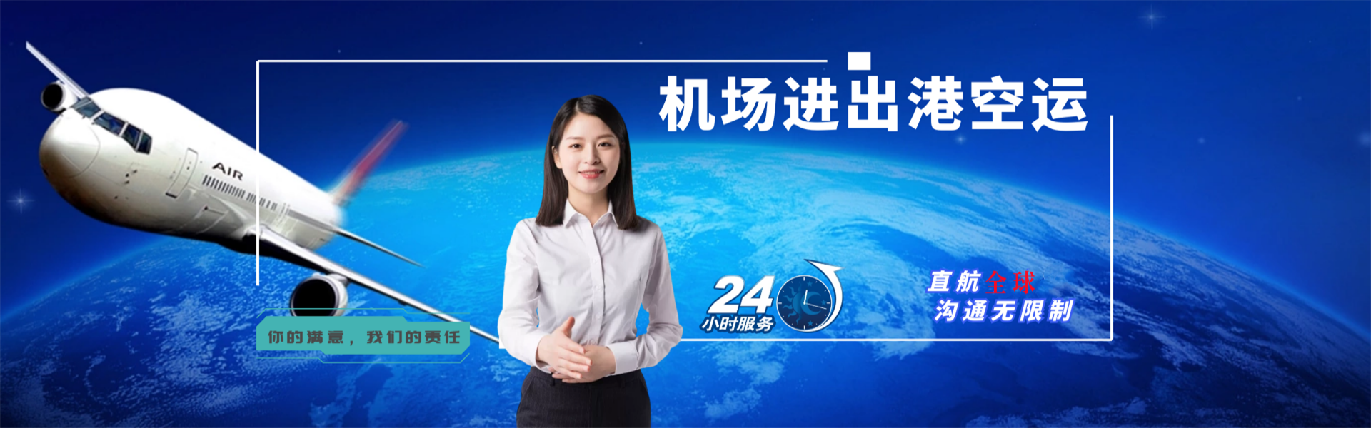 吴川到丹麦物流公司-吴川至丹麦物流专线-吴川空运到丹麦-优时通物流有限公司